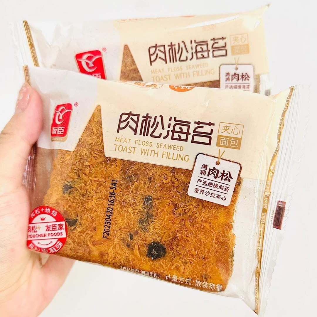 Meat Floss Seaweed Toast