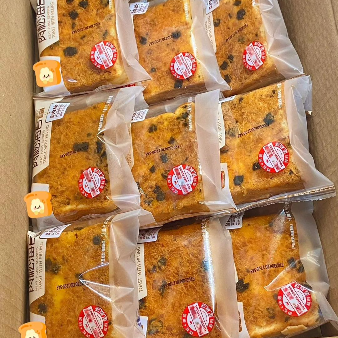 Meat Floss Seaweed Toast