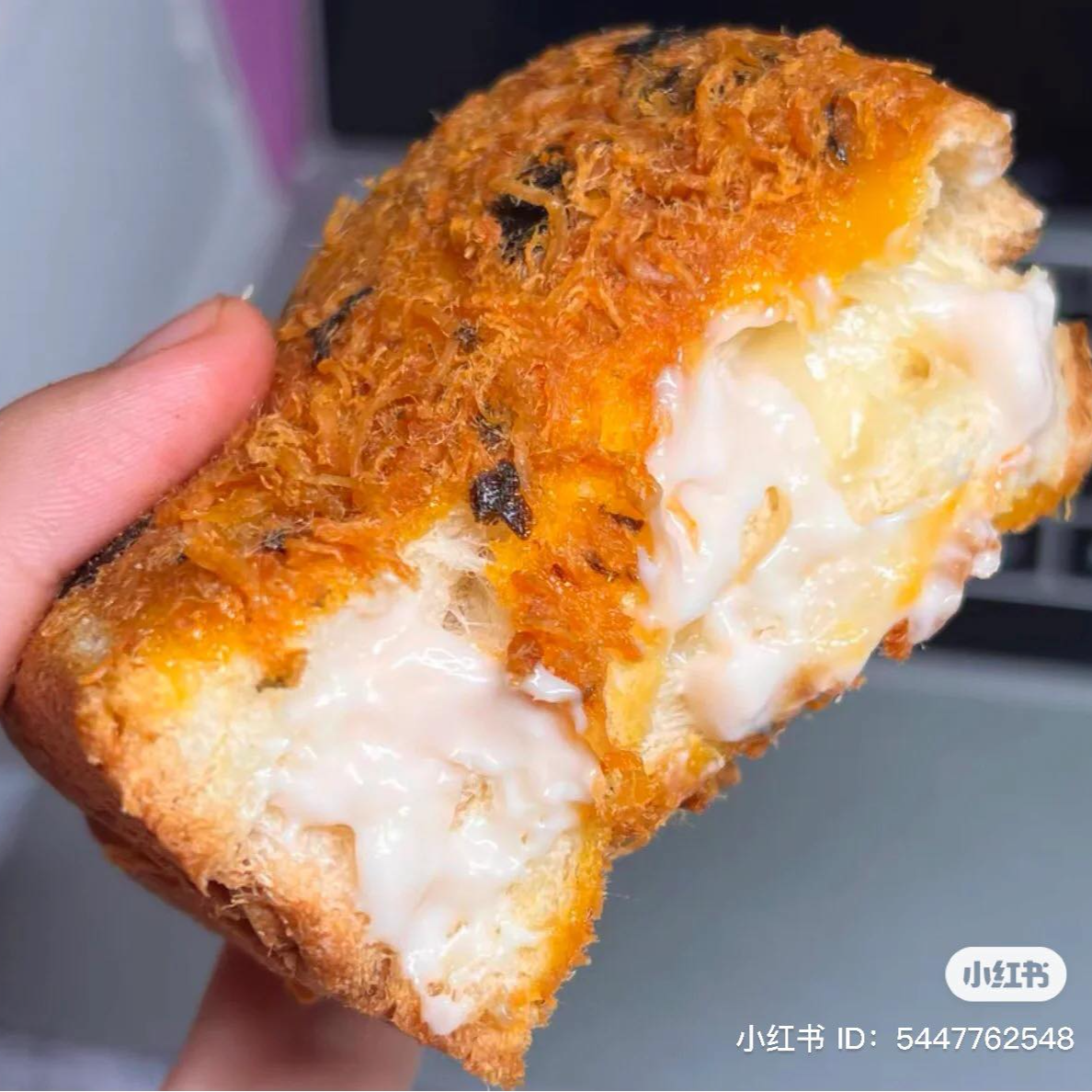Meat Floss Seaweed Toast